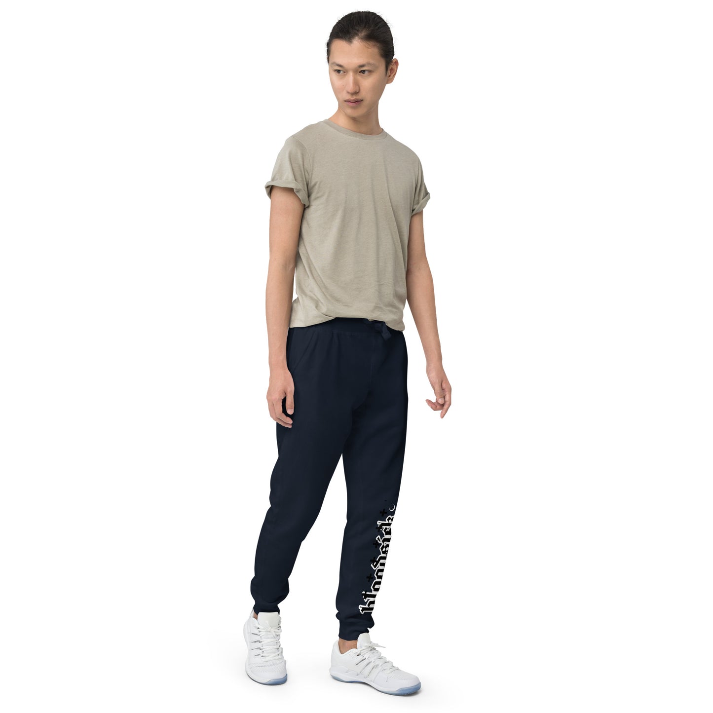 "bloodsick." fleece sweatpants